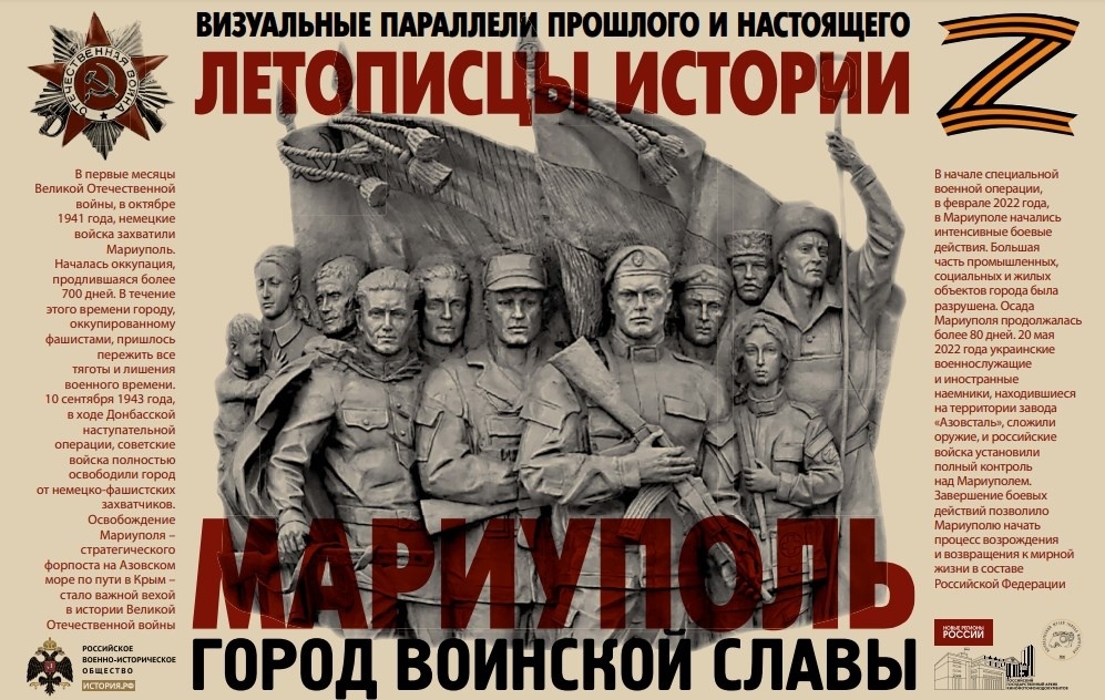 Источник фото "Новые Регионы России"