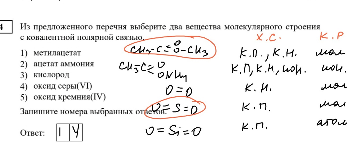 -1-2