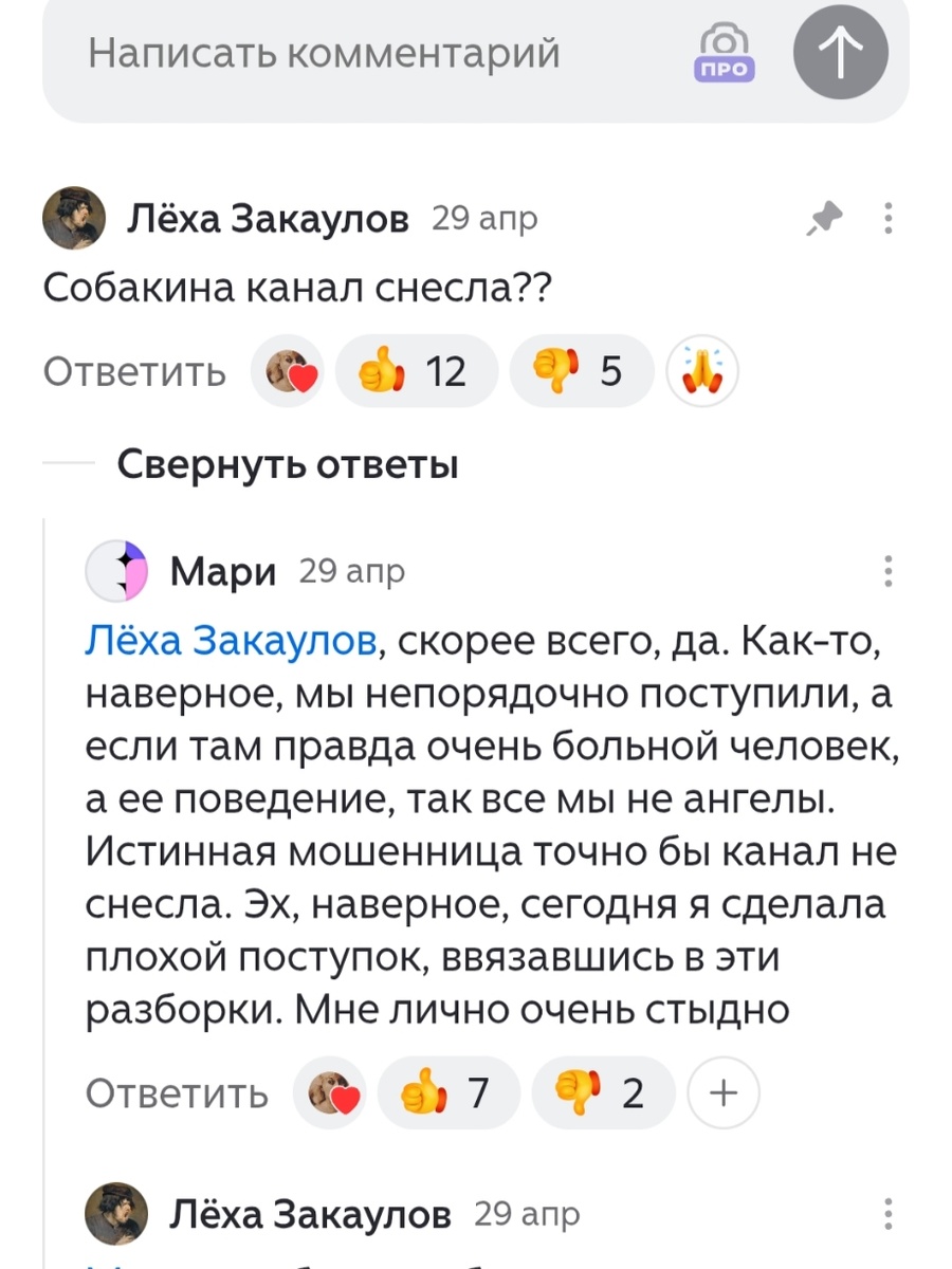 Скрин.
