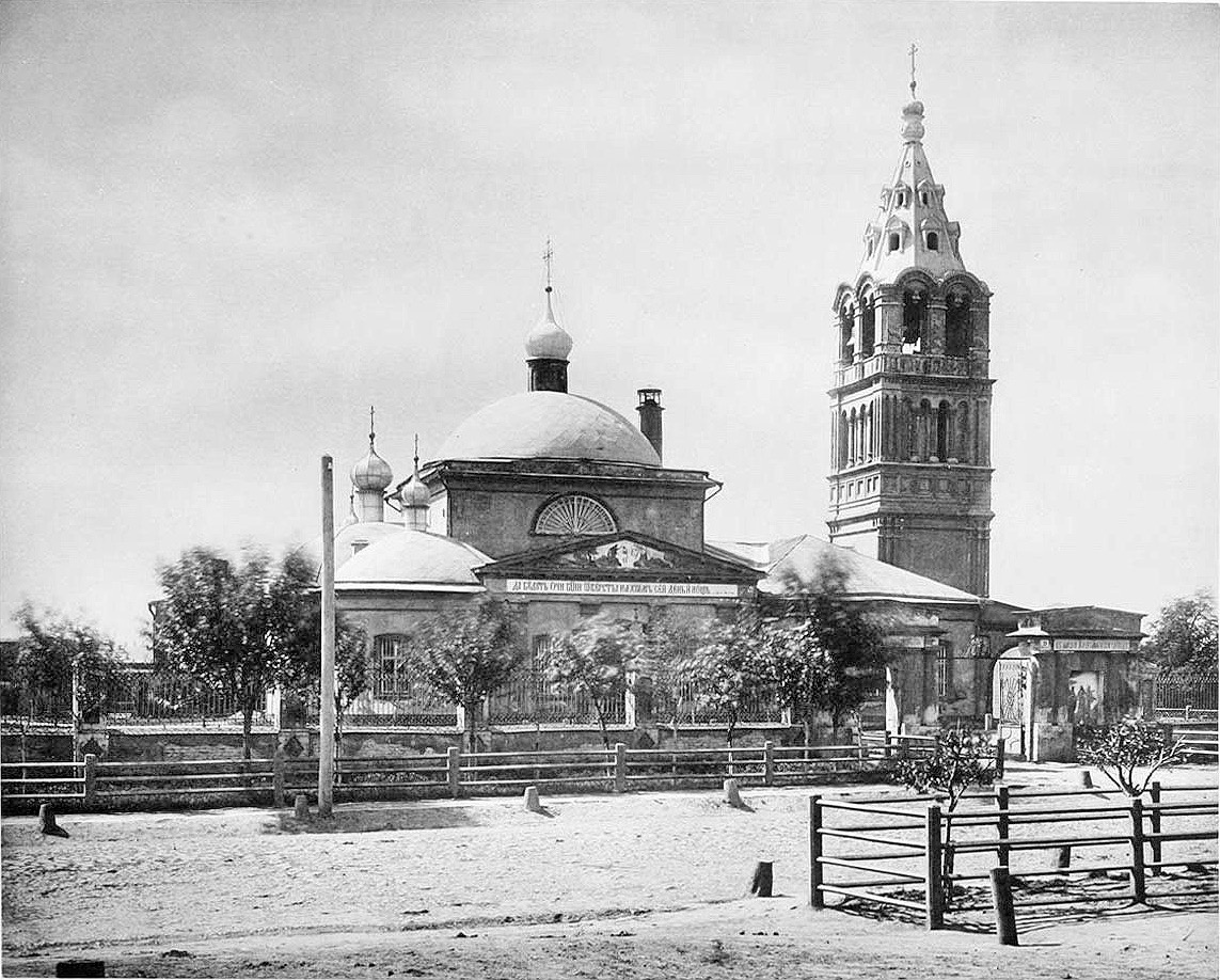 Фотография, Церковь Богоявления в Дорогомилове (до перестройки), 1883 год.