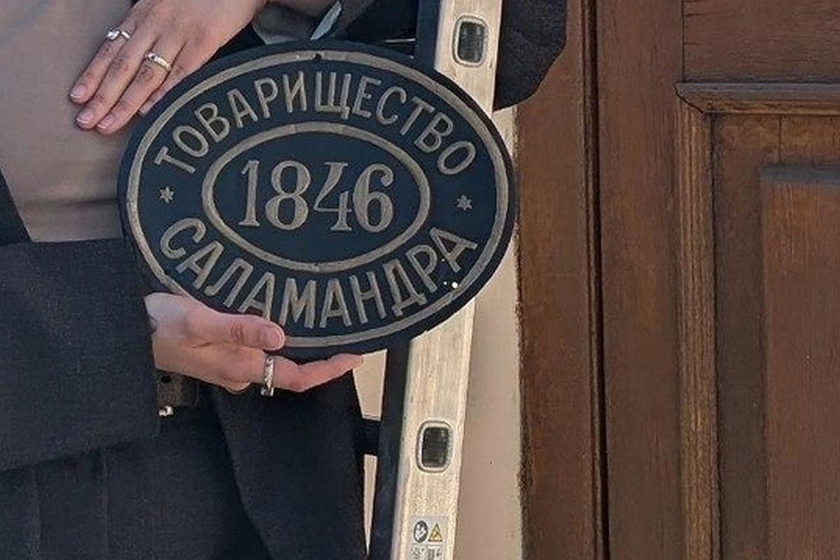    Страховую доску нашли в лесу Ленобласти. / fontanka.ru