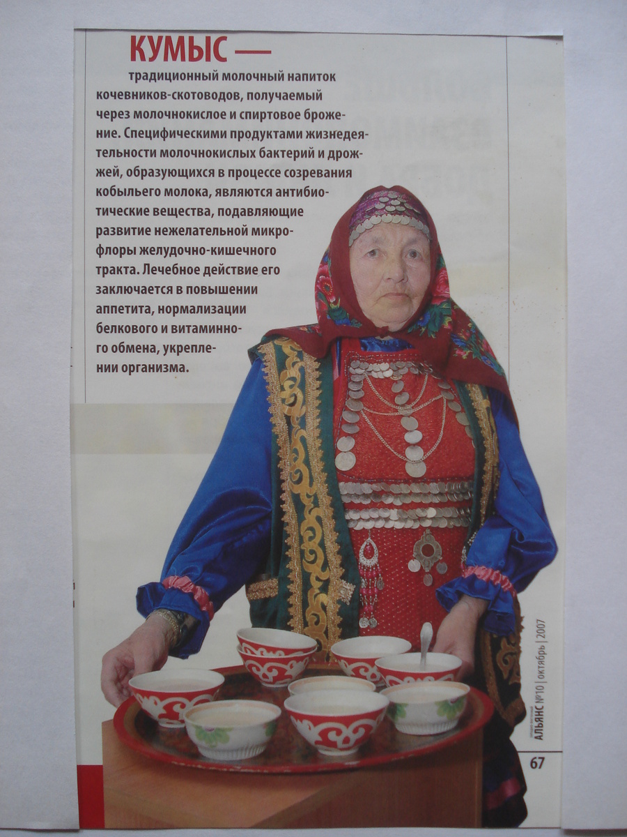 Из интернет ресурса свободного пользования.