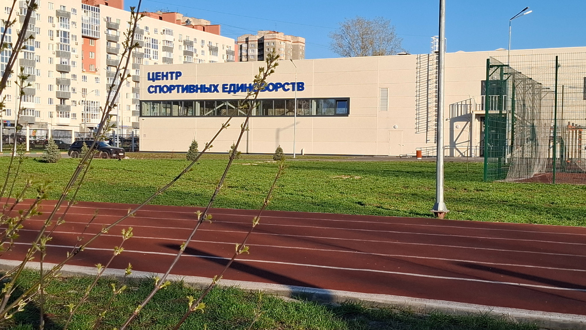Всё для спорта 