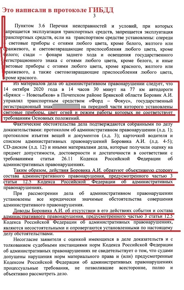 -4