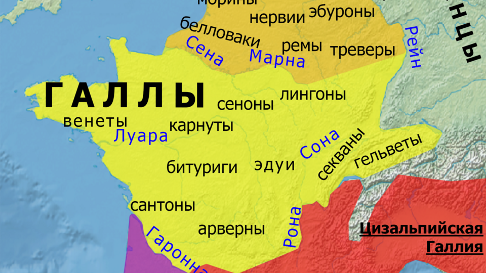 Краткий путеводитель по истории Франции от ХроноScio