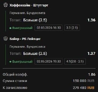 -2
