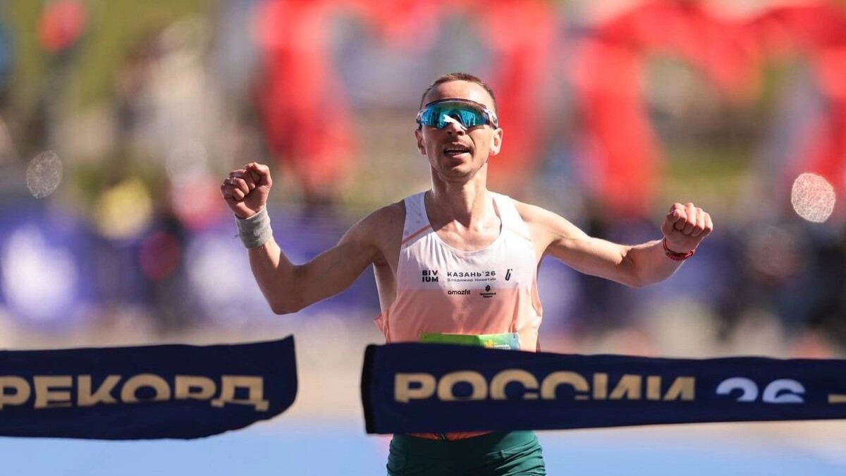   Владимир Никитин в Казани   t.me/kazan_run