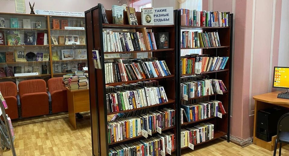    администрация г. о. Электросталь