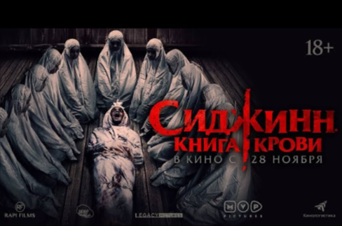 Баннер