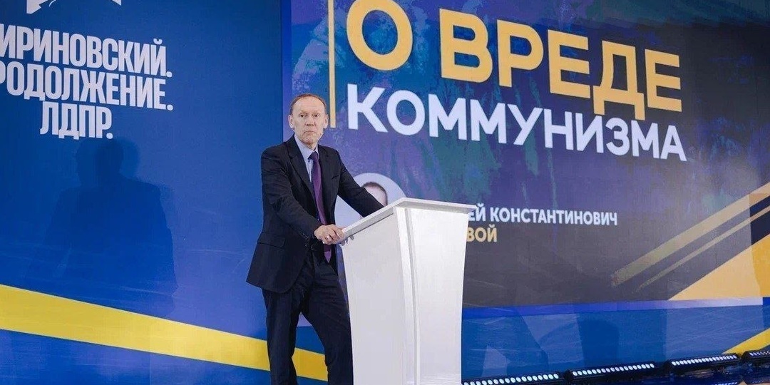 О "вреде" коммунизма для самой большой жертвы антикоммунизма в ХХ веке