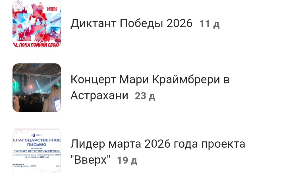 Статистику покажу в следующей публикации 