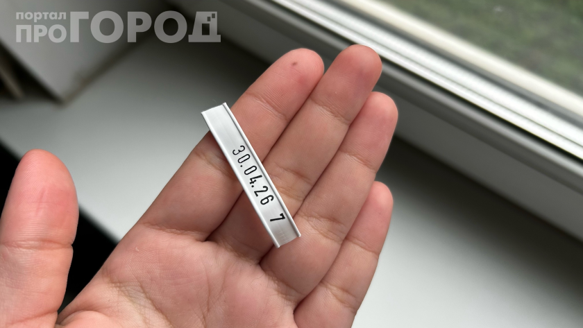    Фото: ПроГород