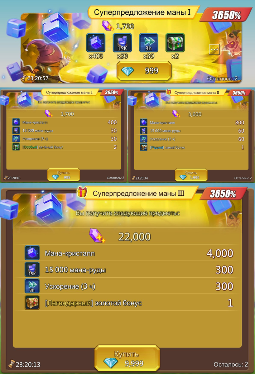 -2