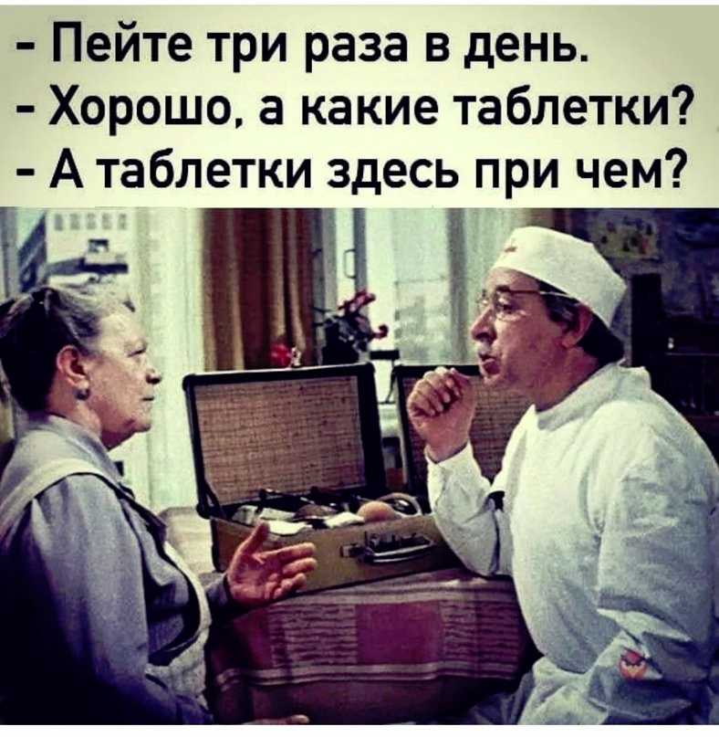 Источник: Интернет