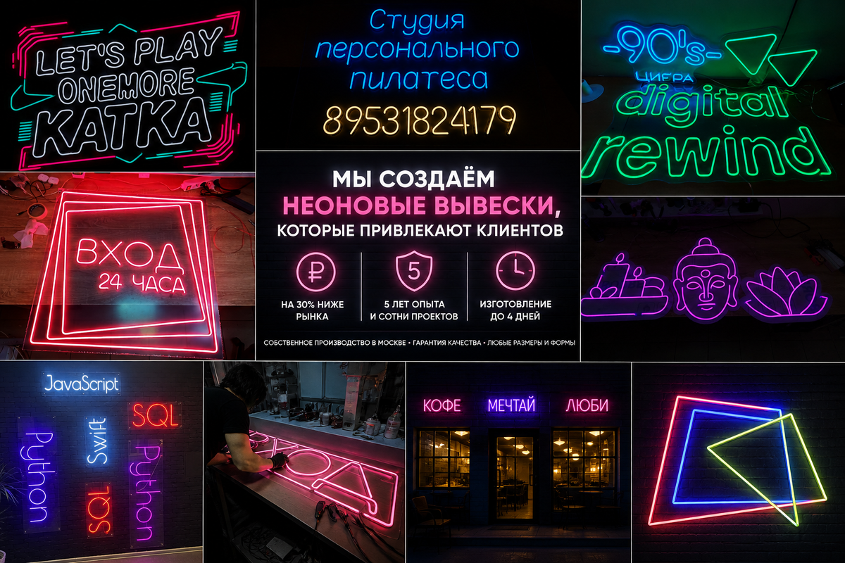 Все фото - реальные наши работы