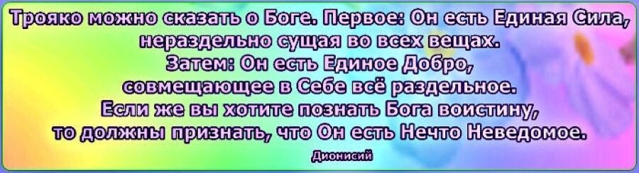 -13