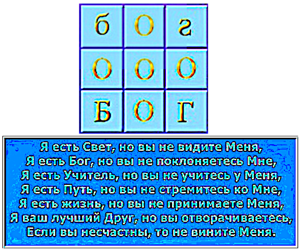 -14
