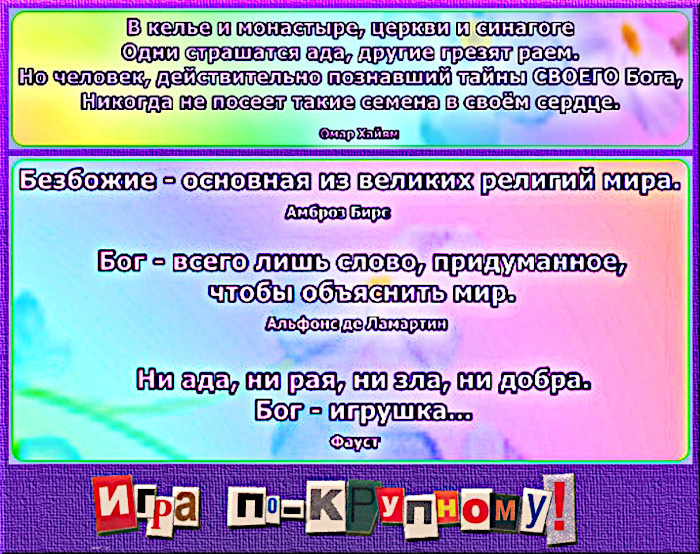 -15