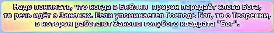 -16