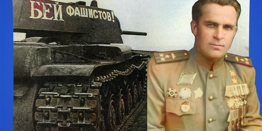 Танковый командир, который не прятался за спинами рядовых солдат: Три ранения, семь наград и трофейный танк в бою! Афанасий Барабаш