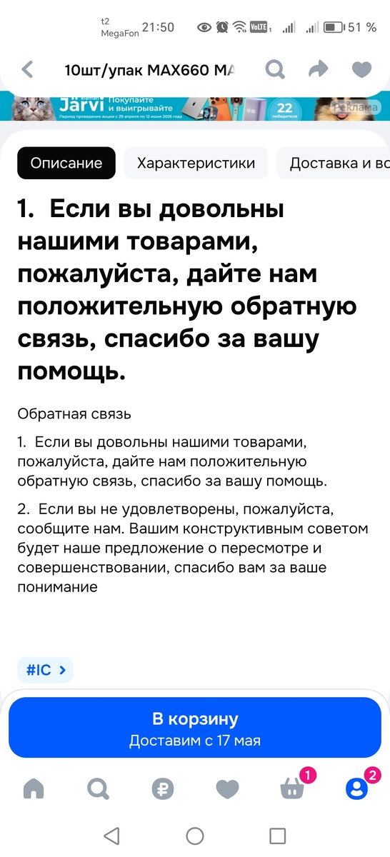 -1-2