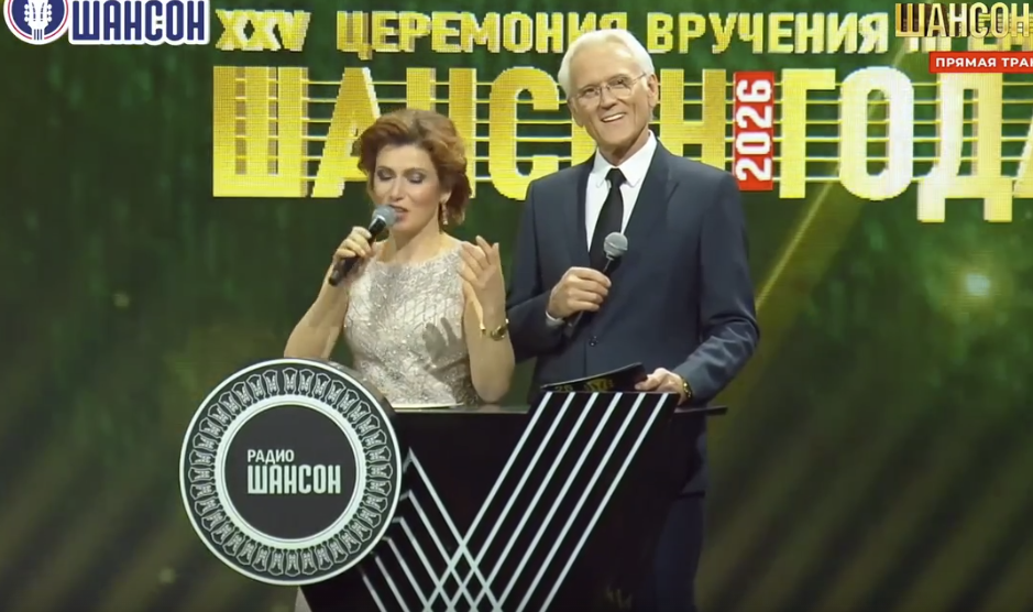 Ведущие церемонии. 