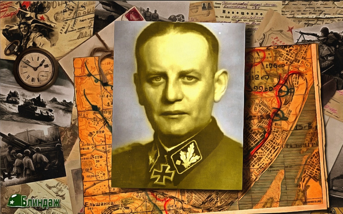 Вальтер Крюгер