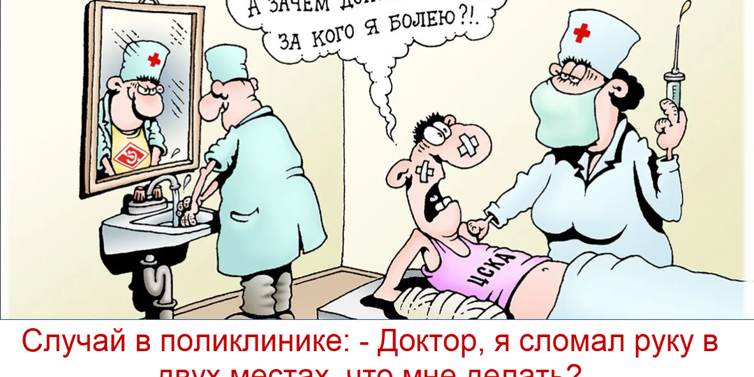 "Юмор выходного дня": лучшие шутки, анекдоты и каламбуры за неделю | Воскресная болталка