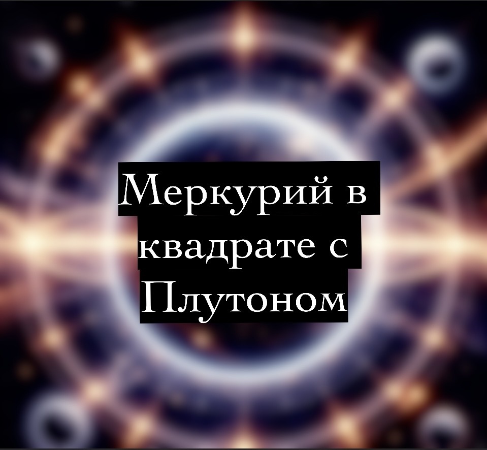 Нейросеть 
