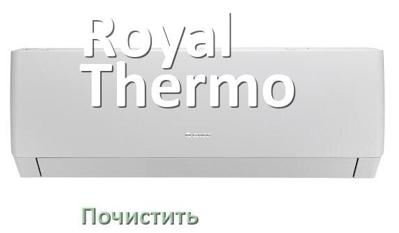 
Как почистить кондиционер Royal Thermo самому дома