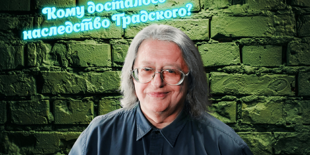 Кому досталось всё наследство Александра Градского: разбираем судьбу многомиллионного состояния
