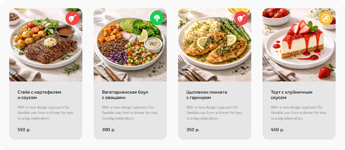 Пример применения