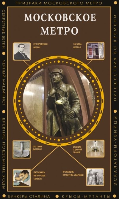 Обложка книги.