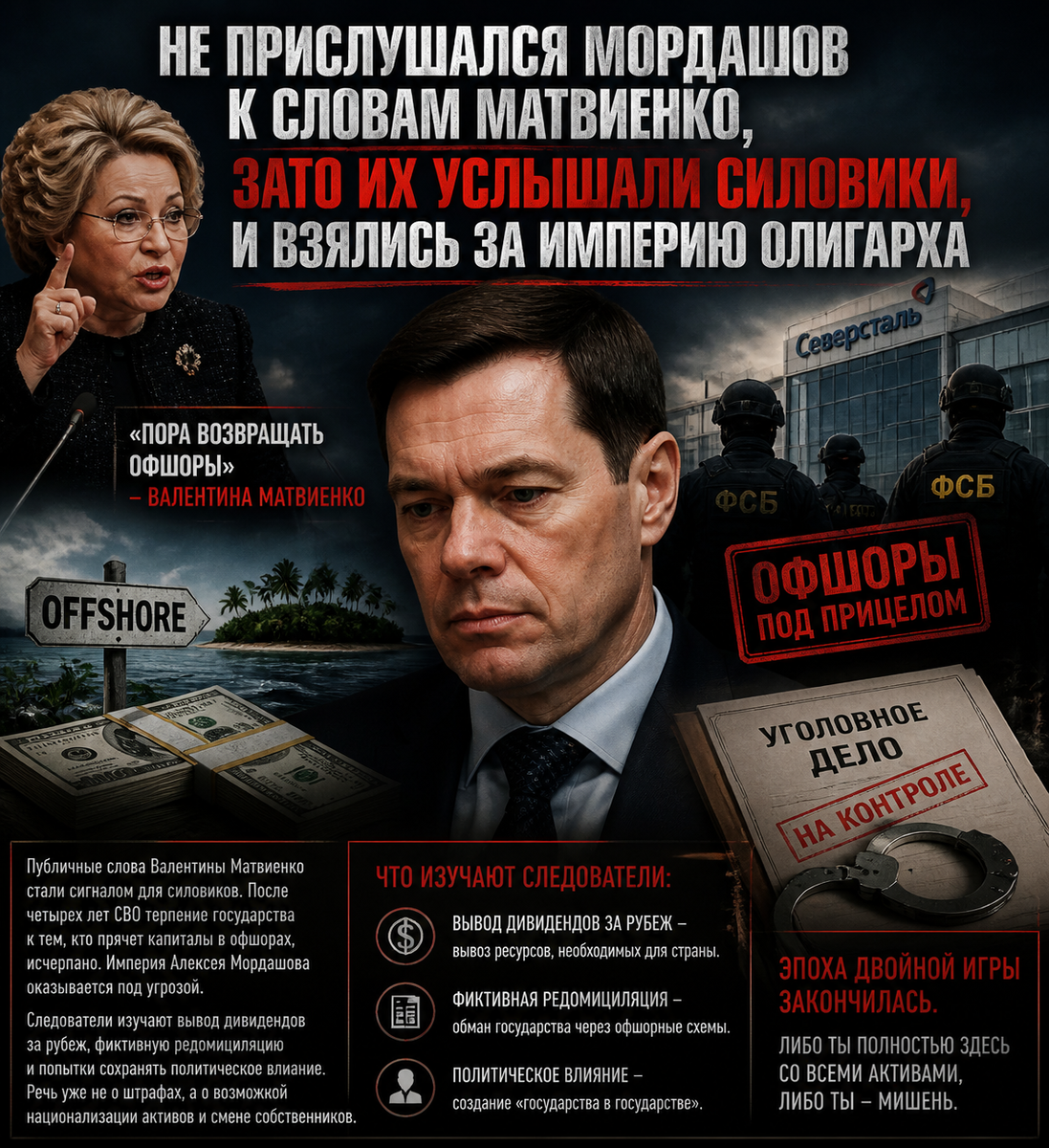 Автор: В. Панченко