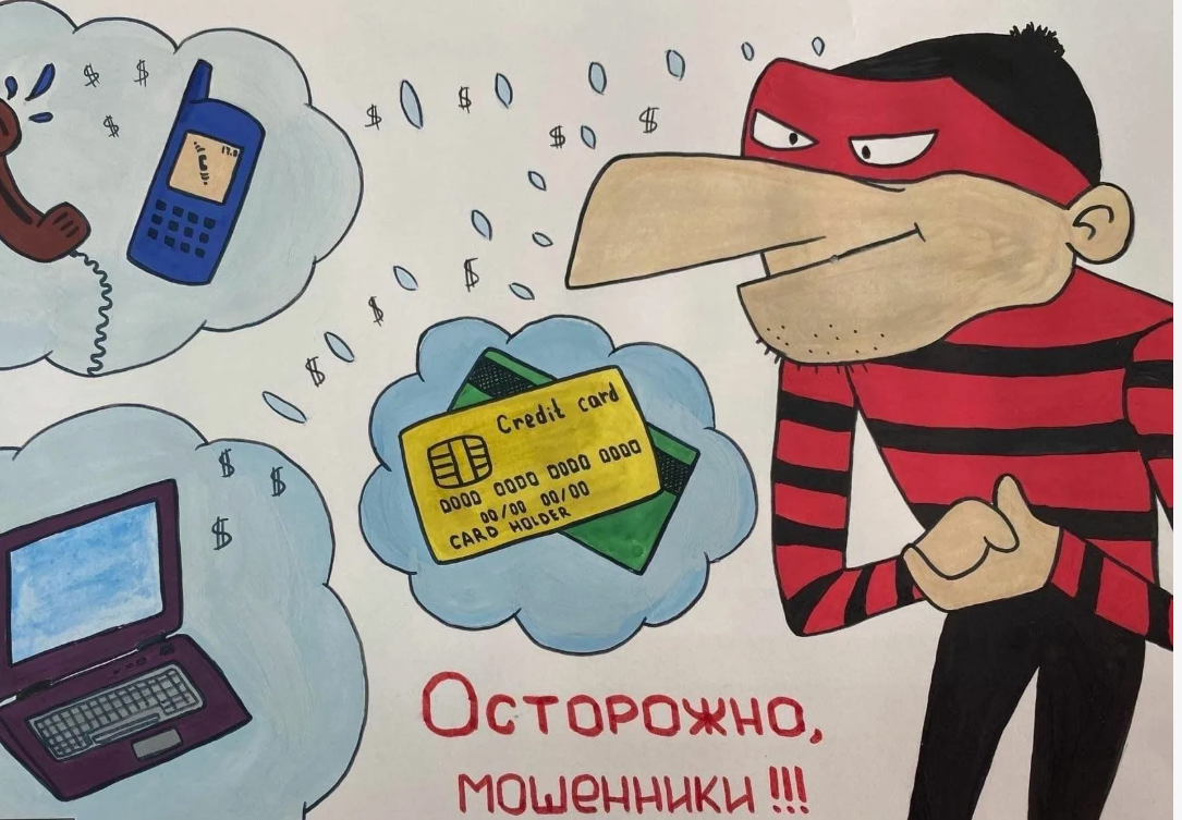 «Помогите Родине по телефону»: Почему патриоты чаще других попадаются на удочку мошенников