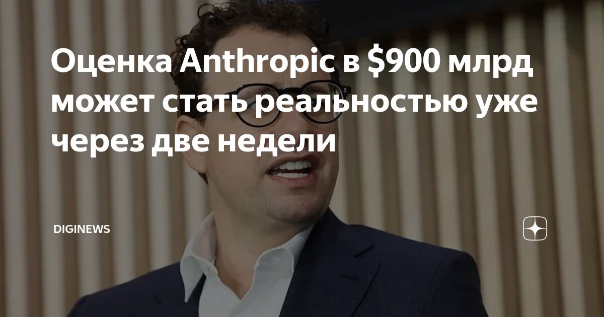 да хоть мульярд