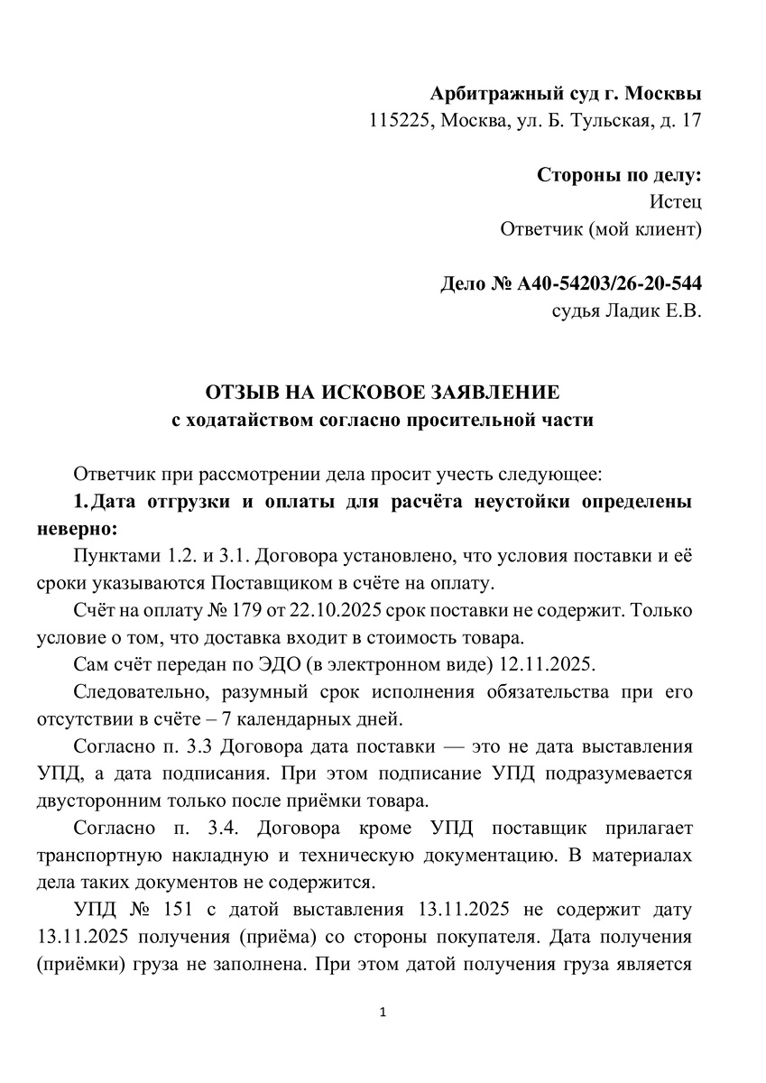-2