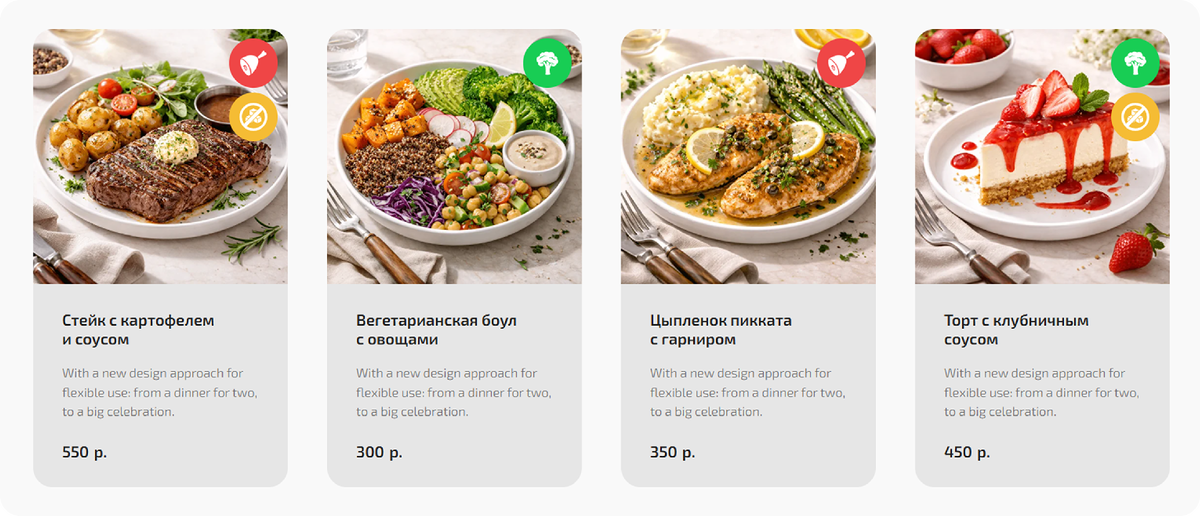 Пример применения