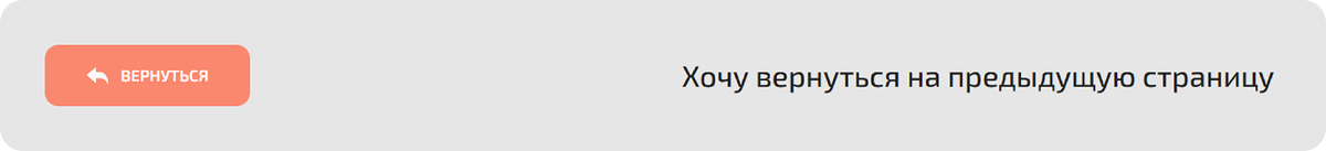 Пример применения