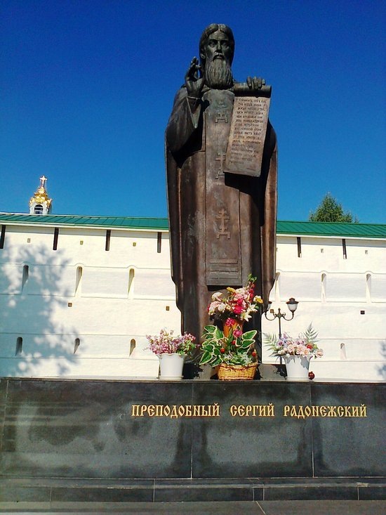 Троице‑Сергиева Лавра