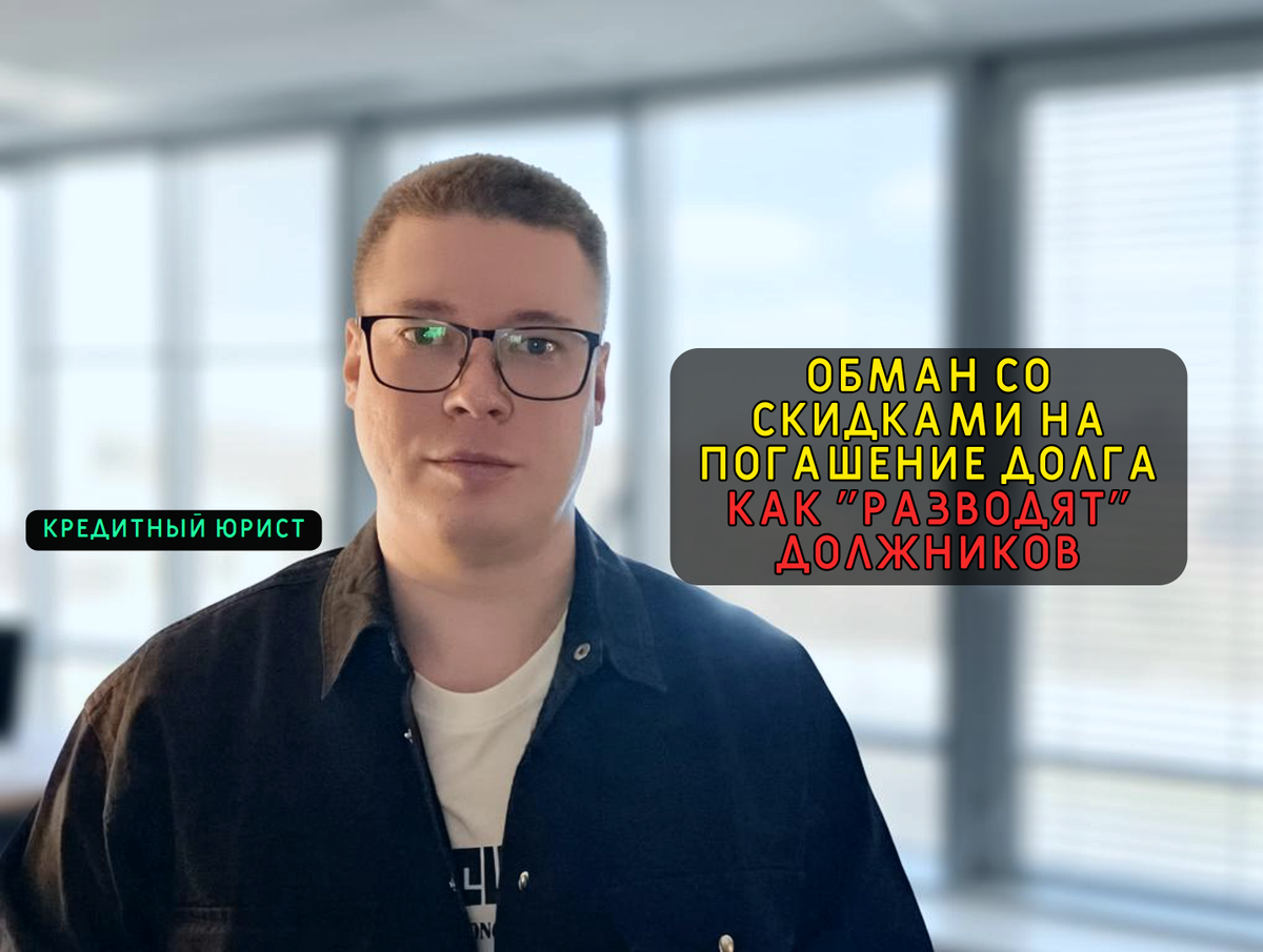 Юрист по гражданским делам, кредитные споры, семейные спорты , права потребителя, налоговые споры, военное право... Автор правового сообщества "Про долги", Антон.