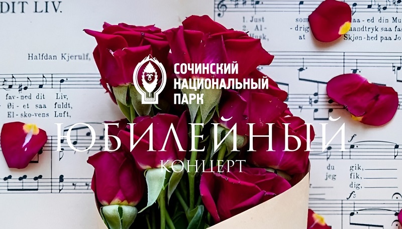 Источник: ИА ParkInfo