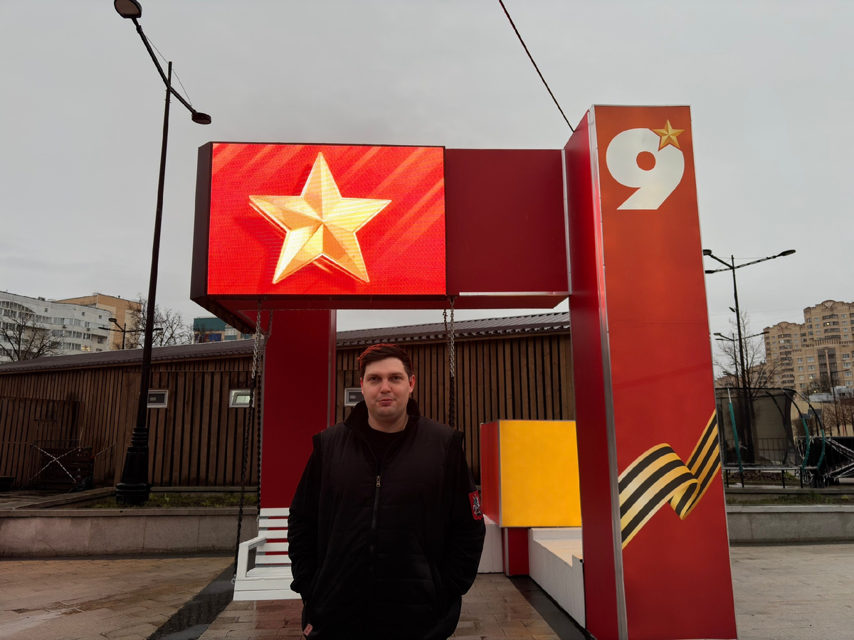Егор Бабич и декорации к 9 мая г. Москва г. Зеленоград Площадь Юности
