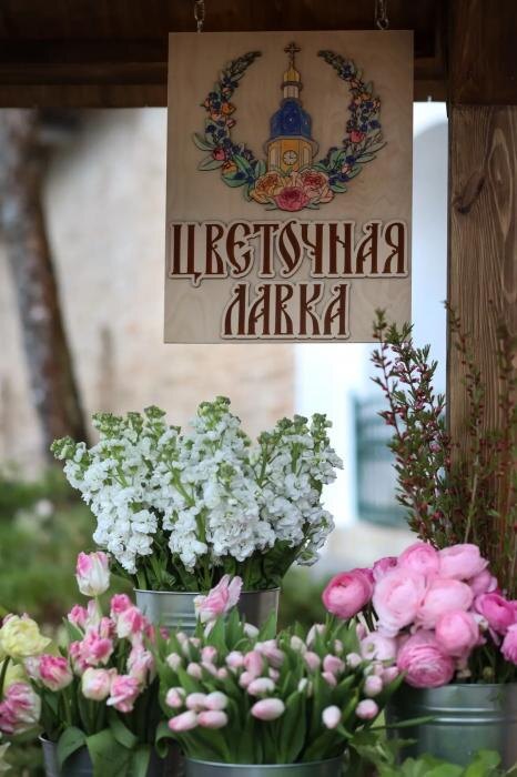 Цветочная лавка
Фото: Свято-Успенского Псково-Печерского монастыря