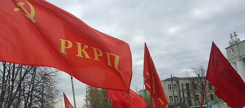 Фото с сайта RKRP.SU