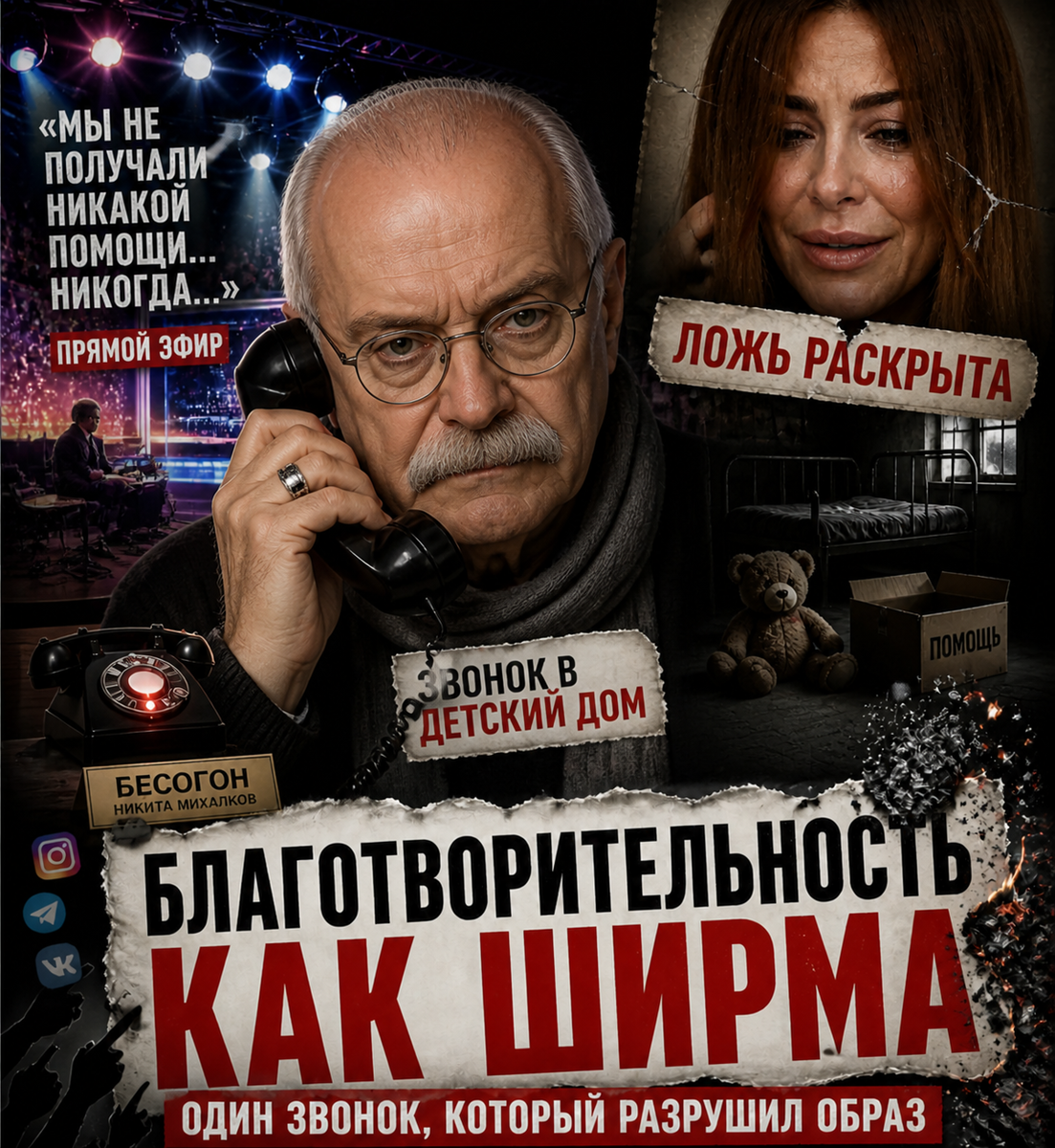 Автор: В. Панченко
