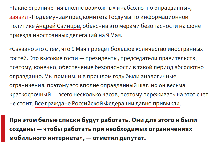 перлы Свинцова