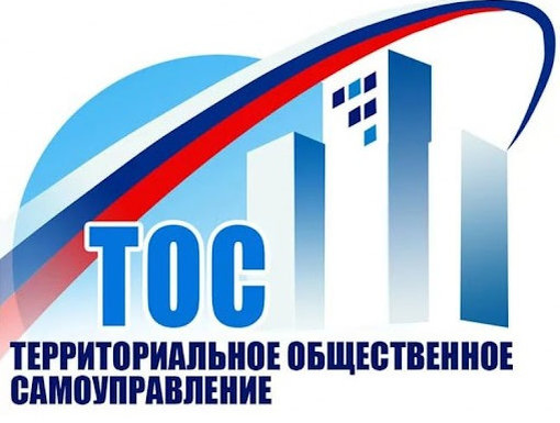 В Забайкалье увеличили финансирование проектов территориального самоуправления
