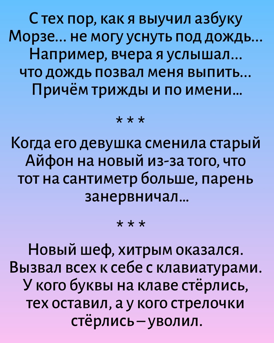 Все картинки здесь созданы мной в приложении Надпись на фото 