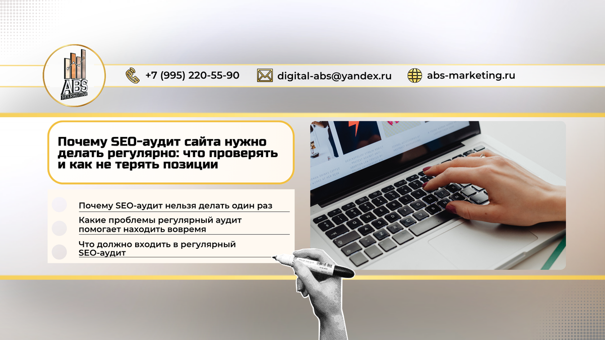 Обложка статьи и содержание